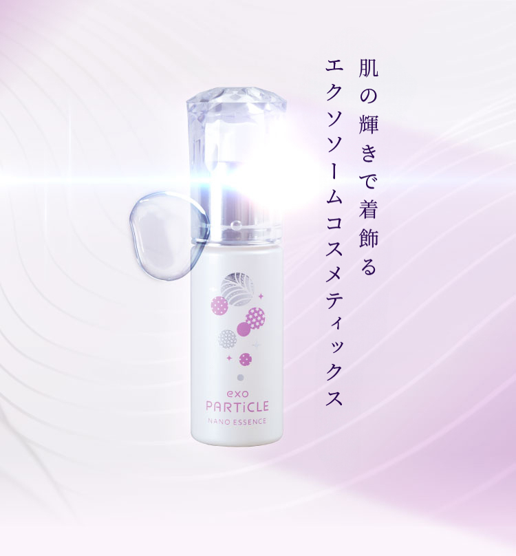 exo PARTiCLE商品